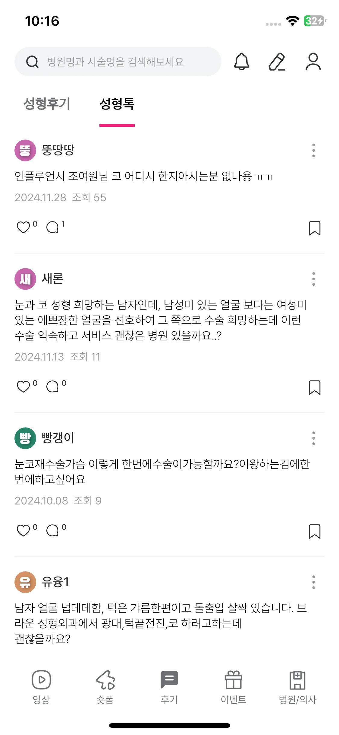 Test Image 7